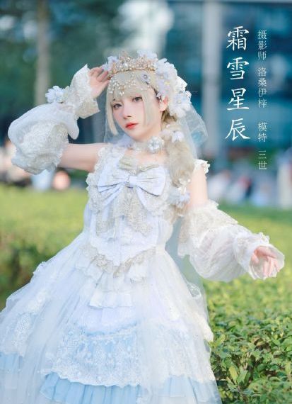 野外伦理潘金莲